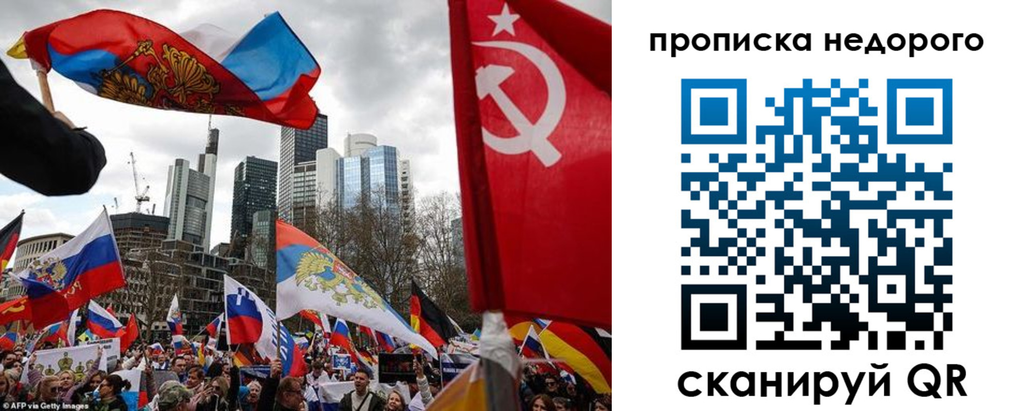 временная регистрация надежно в Горняке